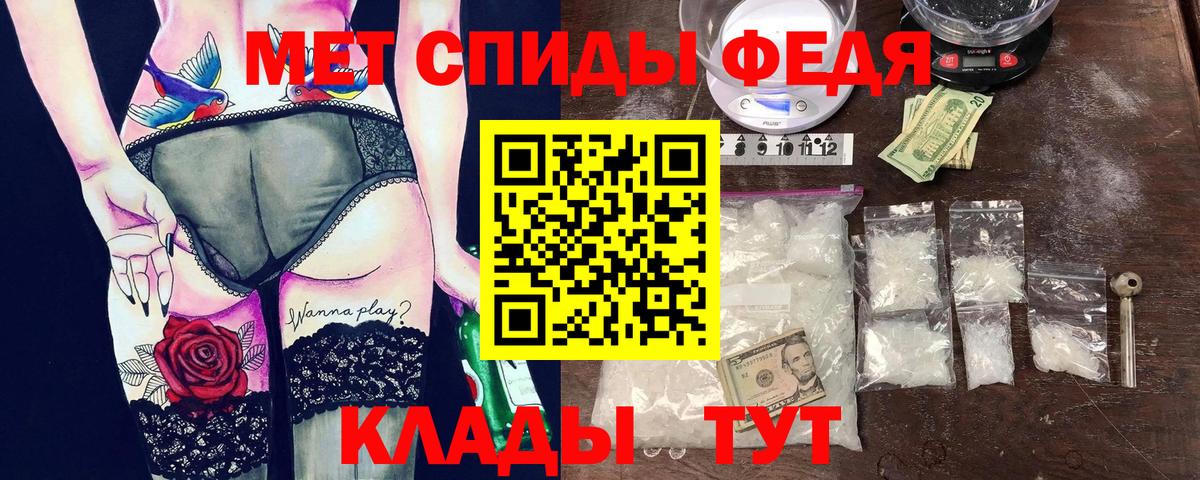 Amphetamine 98% Великий Устюг