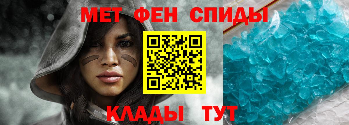 Амфетамин 98%  Вход с VPN  Великий Устюг 