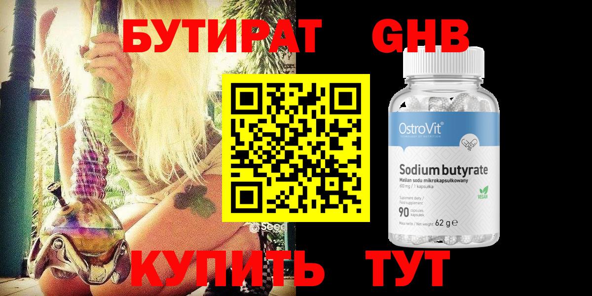 Великий Устюг  Вход с VPN  Канабис  МЕФ кристаллы  Вейп ТГК  COCAIN  ГАШИШ  Alpha PVP СОЛЬ кристаллы 