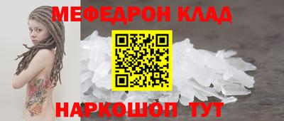 скорость mdpv Апшеронск