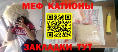 MESCALINE Апрелевка