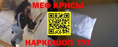 скорость mdpv Апшеронск