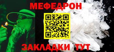скорость mdpv Апшеронск