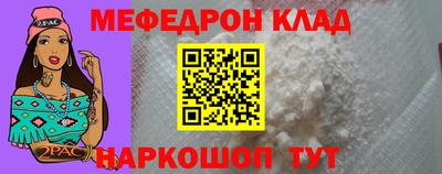 MESCALINE Апрелевка
