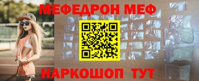 скорость mdpv Апшеронск