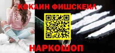 MESCALINE Апрелевка