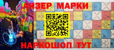 тгк Аргун