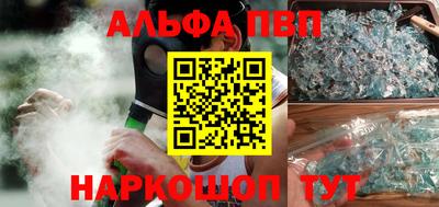 тгк Аргун