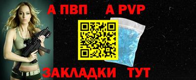 дживик Гусь-Хрустальный