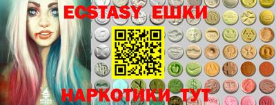тгк Аргун