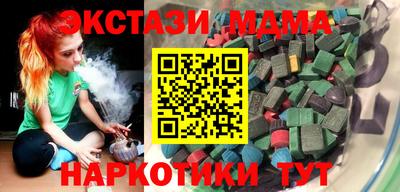 тгк Аргун