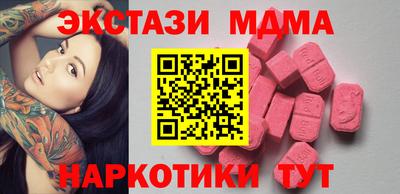 MESCALINE Апрелевка