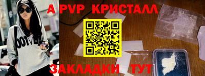 тгк Аргун