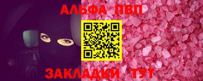 MESCALINE Апрелевка