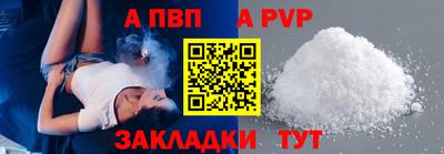 тгк Аргун