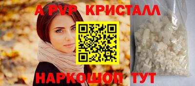 MESCALINE Апрелевка