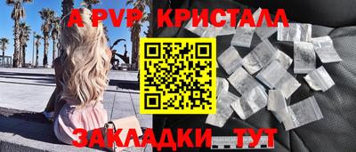 тгк Аргун