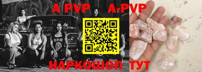 MESCALINE Апрелевка