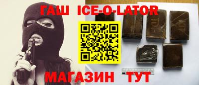 тгк Аргун