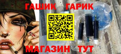 тгк Аргун