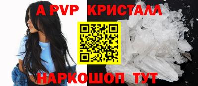 тгк Аргун