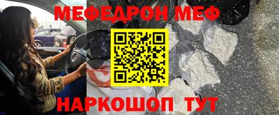 MESCALINE Апрелевка
