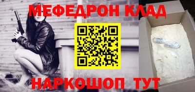 MESCALINE Апрелевка