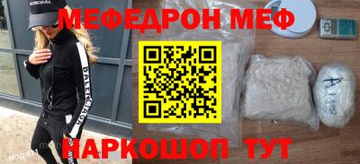 скорость mdpv Апшеронск