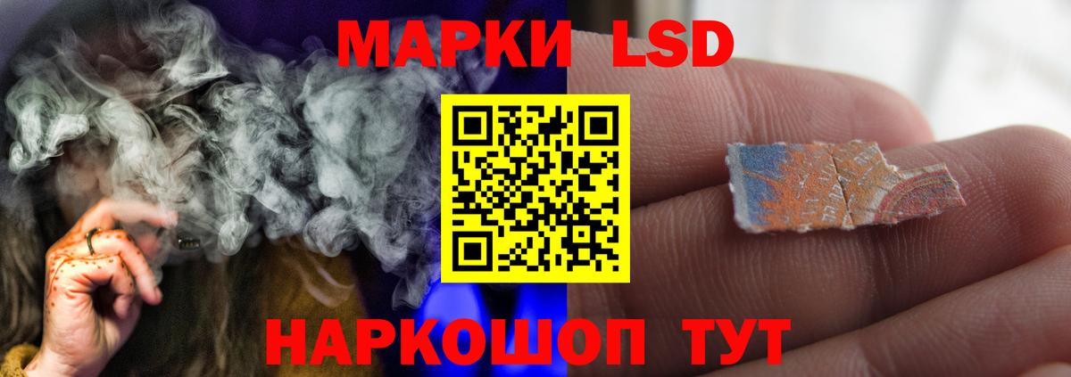 ЛСД экстази кислота Великий Устюг