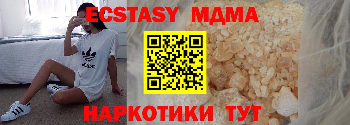 МДМА VHQ Великий Устюг