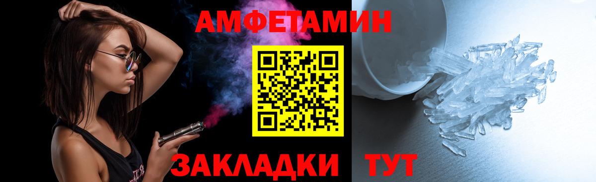 Первитин витя Великий Устюг