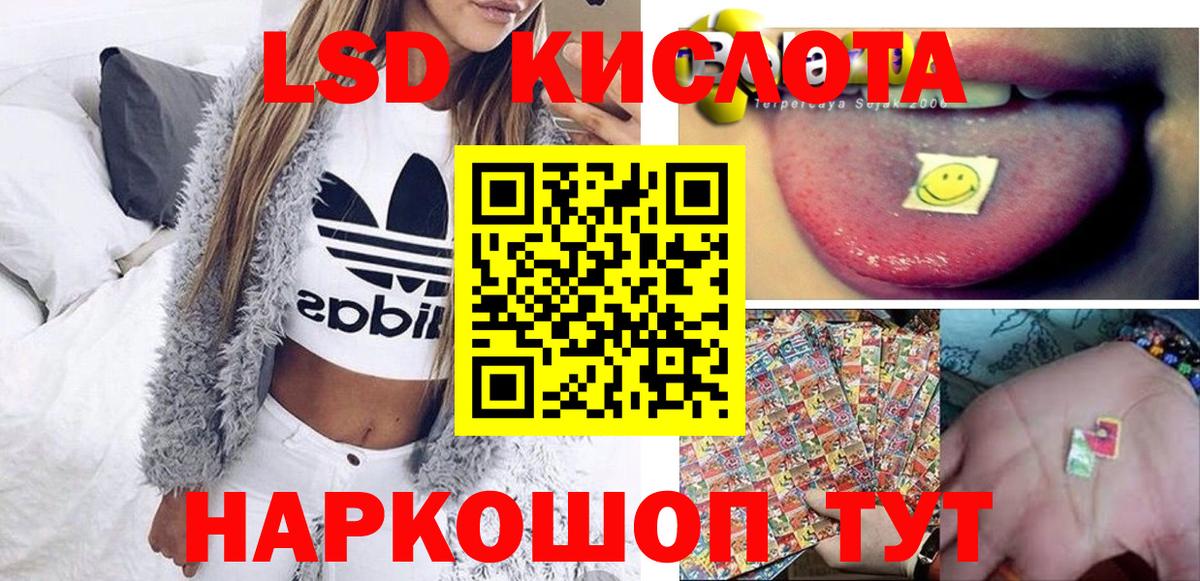 Марки N-bome 1,8мг Великий Устюг