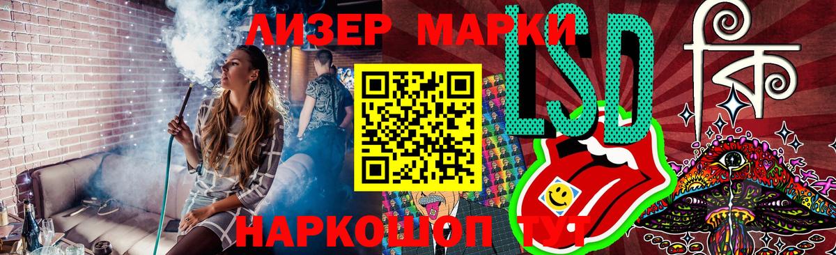 Марки 25I-NBOMe  Марки NBOMe 1,5мг  Вход с VPN  купить закладку  Великий Устюг 