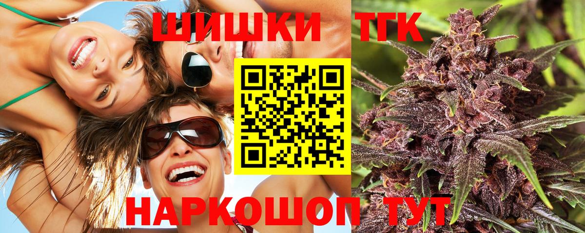 Канабис SATIVA & INDICA Великий Устюг