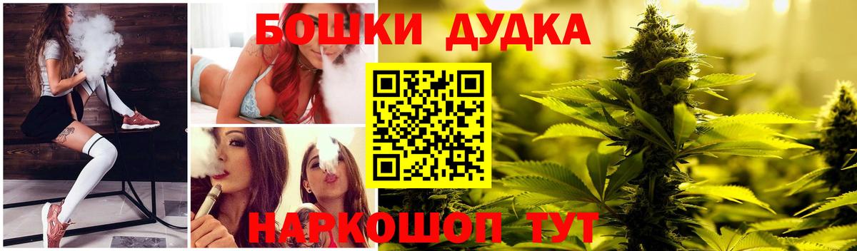 Великий Устюг  Каннабис White Widow  Бошки Шишки LSD WEED  Шишки марихуана планчик  Вход с VPN  Канабис Bruce Banner 